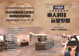 專業(yè)宣傳設(shè)計(jì)服務(wù) 三折頁(yè)海報(bào)、產(chǎn)品手冊(cè)與品牌展示一體化解決方案