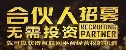 漢中同城圈 居家創(chuàng)收新風(fēng)尚，代理合作輕松啟航