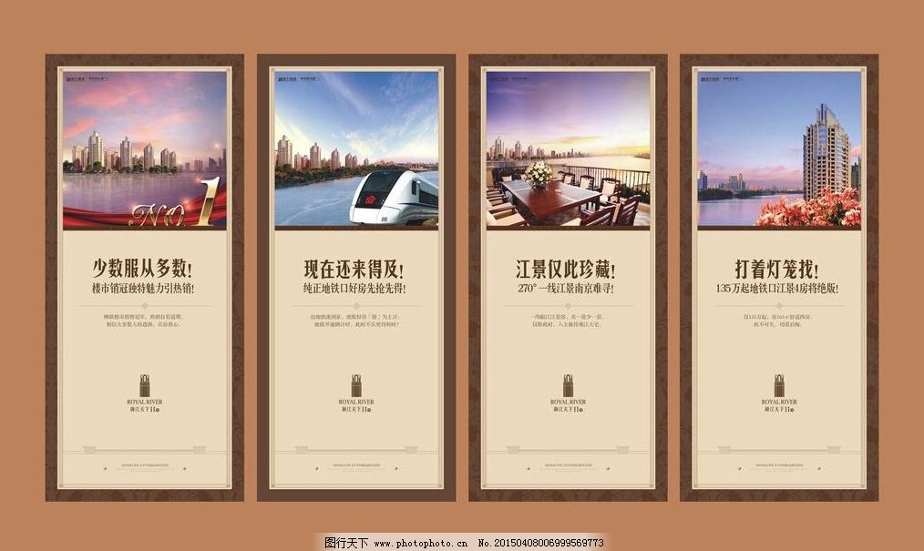 地產(chǎn)之上，是生活——現(xiàn)代房地產(chǎn)廣告設(shè)計(jì)的隱性敘事與意境營(yíng)造